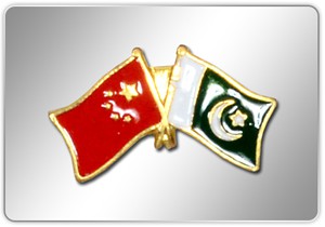 flag20